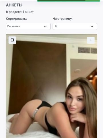 Анкета проститутки Олеся, 23 года